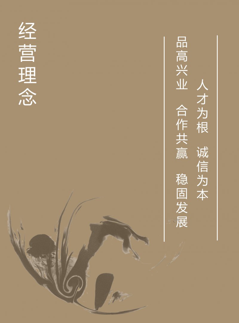 正规的澳门投注站
