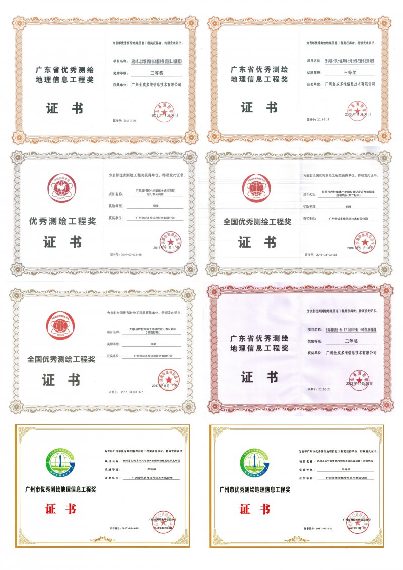 正规的澳门投注站