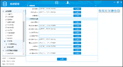 正规的澳门投注站
