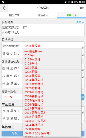 正规的澳门投注站