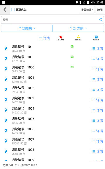 正规的澳门投注站