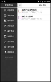正规的澳门投注站