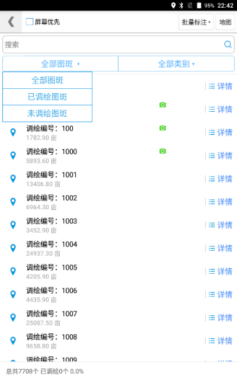 正规的澳门投注站