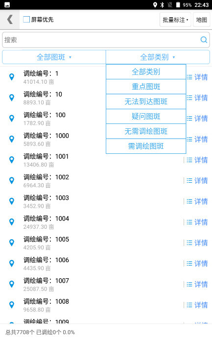 正规的澳门投注站