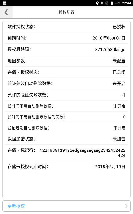 正规的澳门投注站