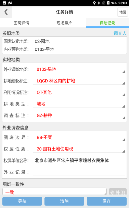 正规的澳门投注站