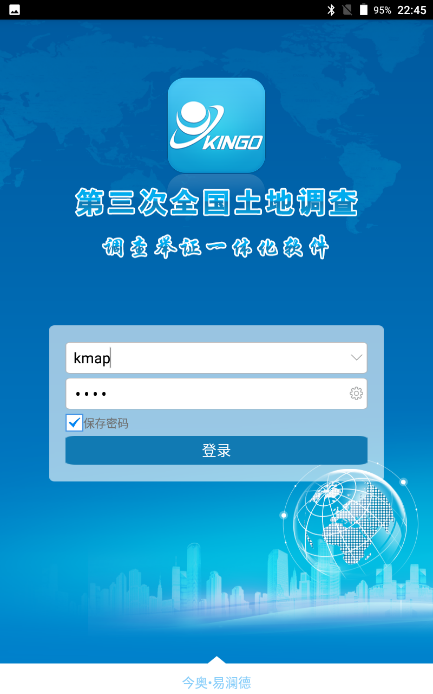 正规的澳门投注站