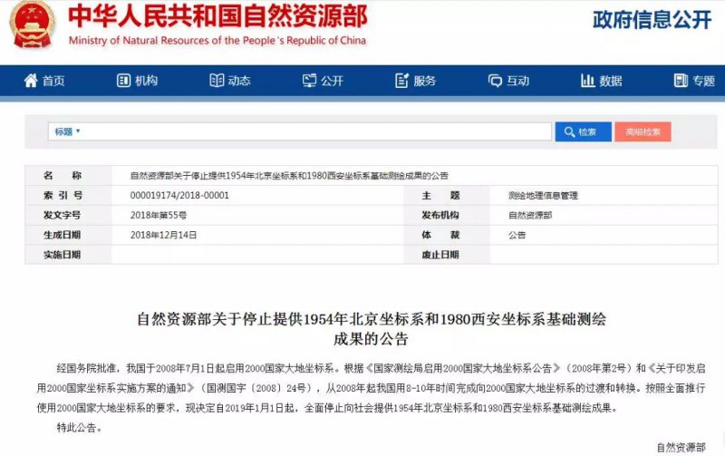 正规的澳门投注站
