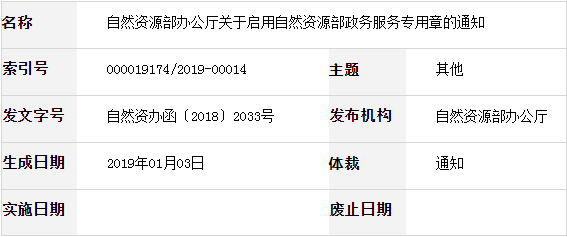 正规的澳门投注站