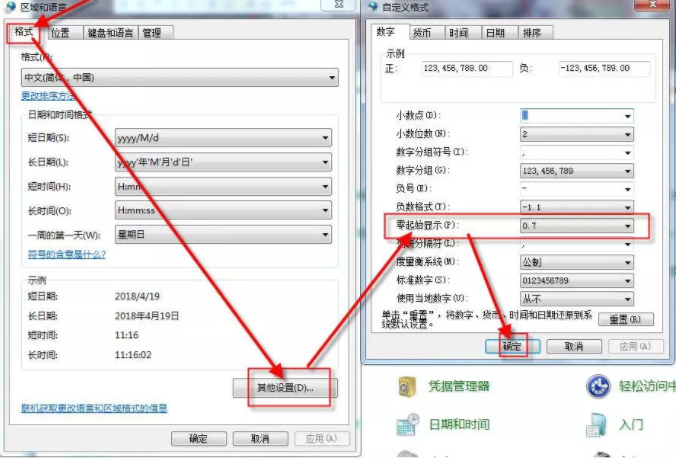 正规的澳门投注站