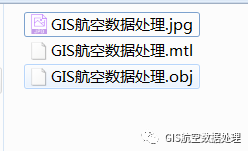 很全面的倾斜摄影Smart3D综合总结篇 很全面的倾斜摄影Smart3D综合总结篇