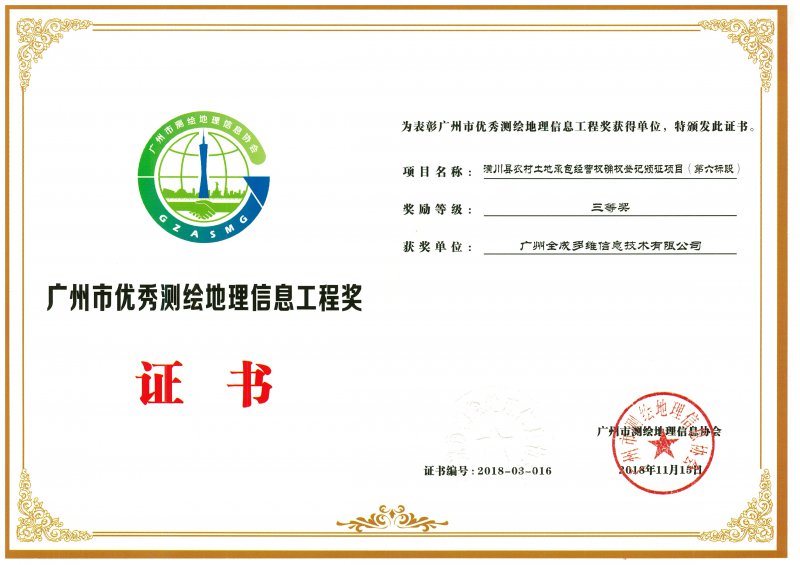 正规的澳门投注站