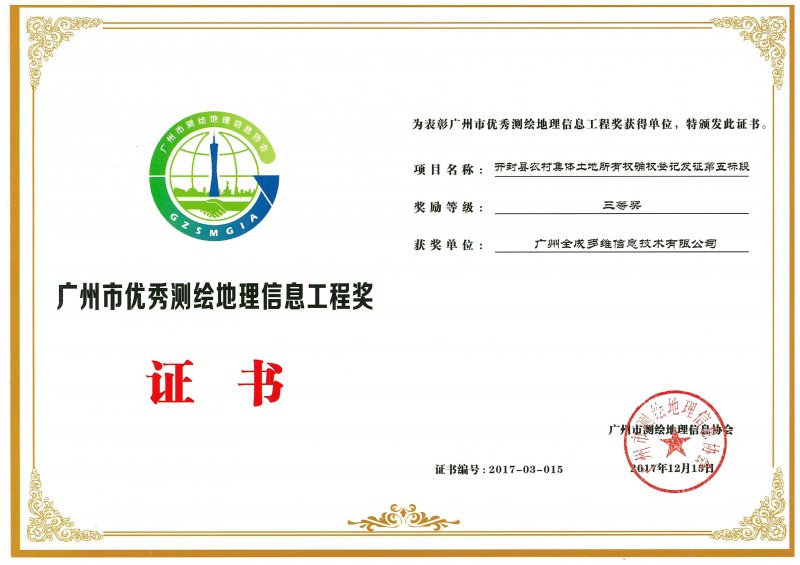 正规的澳门投注站