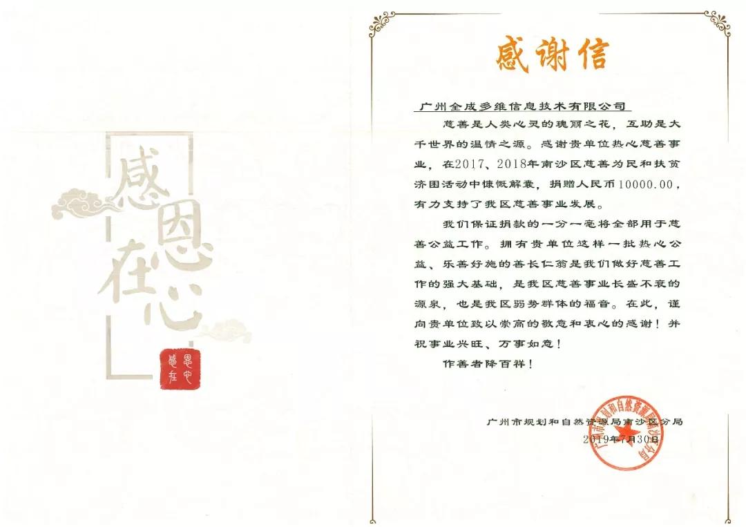 正规的澳门投注站