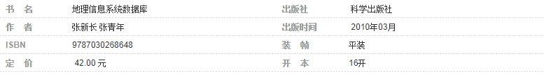正规的澳门投注站