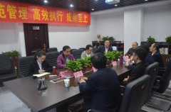 正规的澳门投注站：集团2019年第三季度管理层会议圆满召开