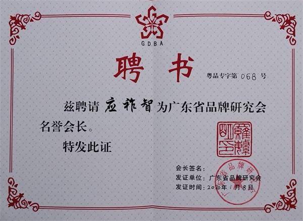 正规的澳门投注站