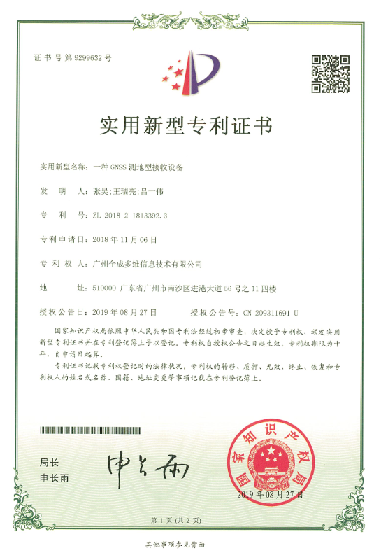 正规的澳门投注站