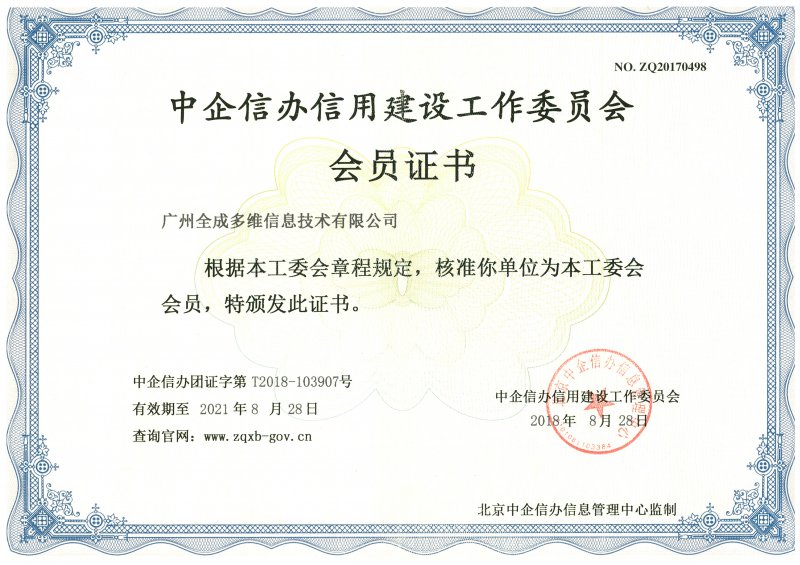 正规的澳门投注站
