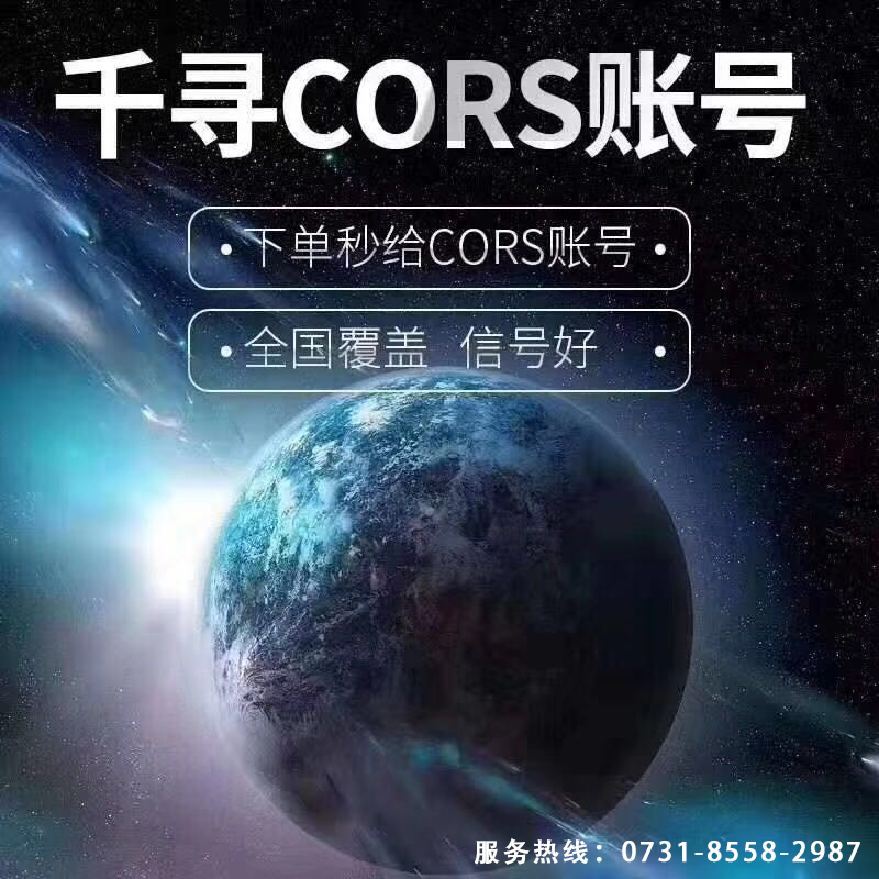 正规的澳门投注站