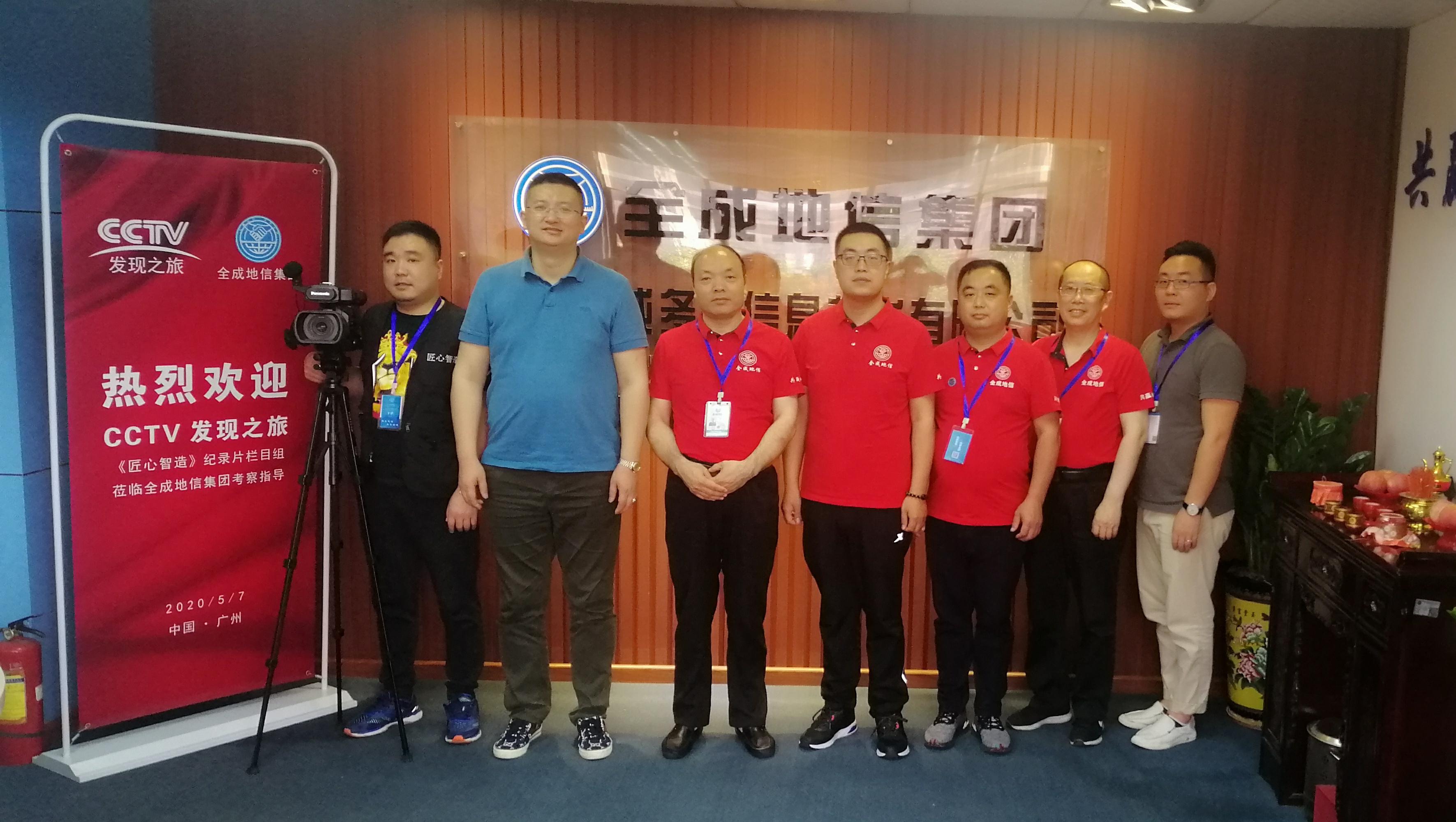 用实力演绎精彩—正规的澳门投注站入选CCTV发现之旅《匠心智造》企业 ！