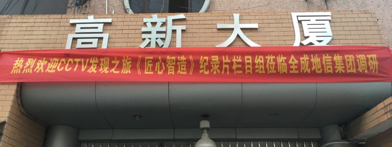 正规的澳门投注站