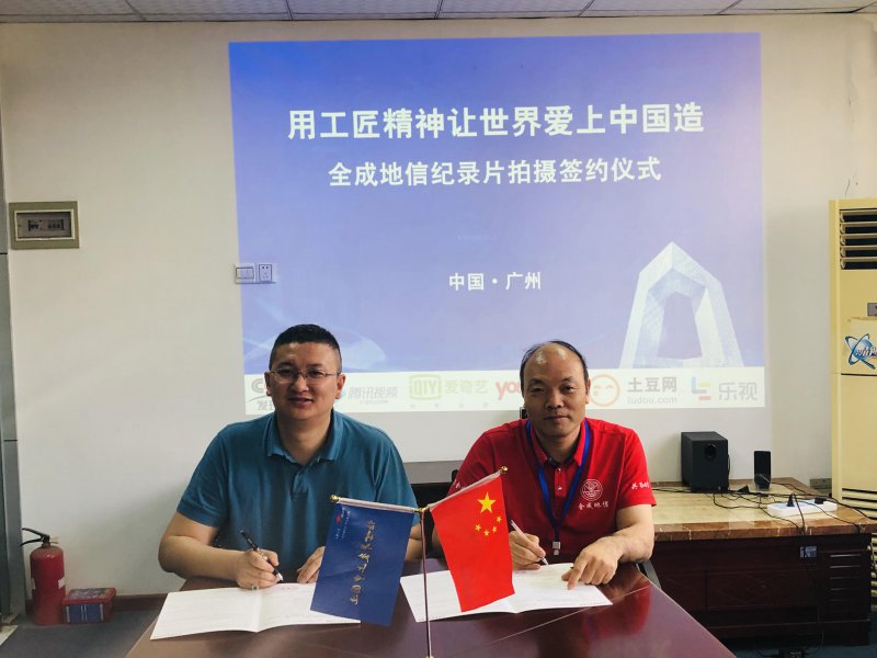 正规的澳门投注站