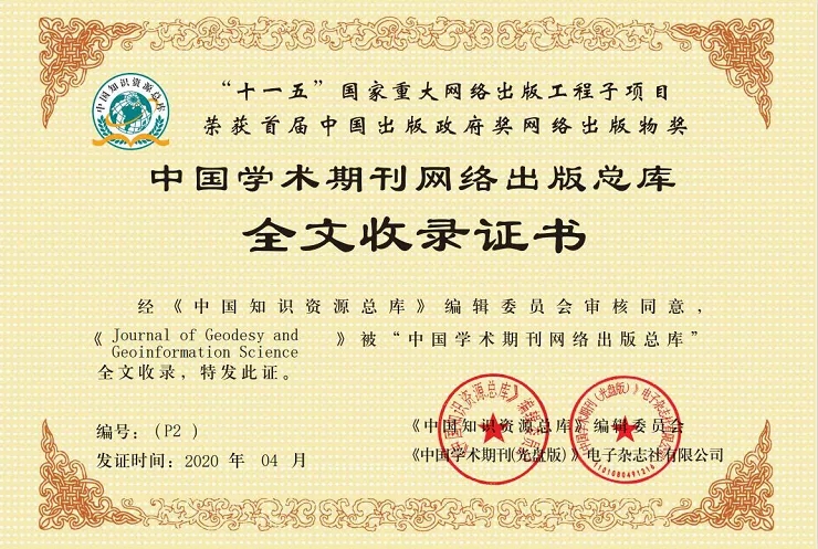 正规的澳门投注站