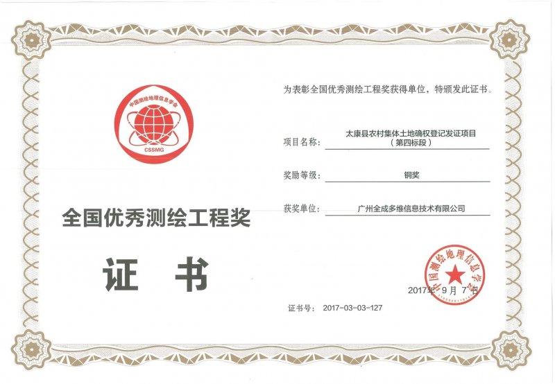 正规的澳门投注站