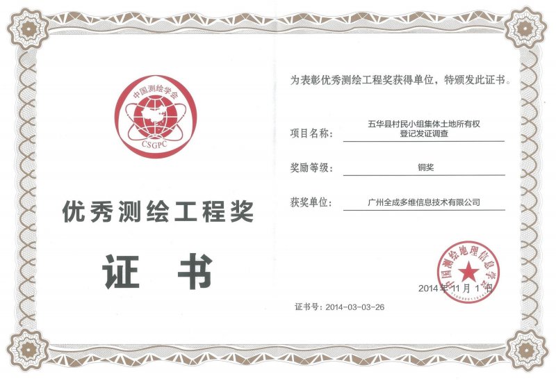 正规的澳门投注站