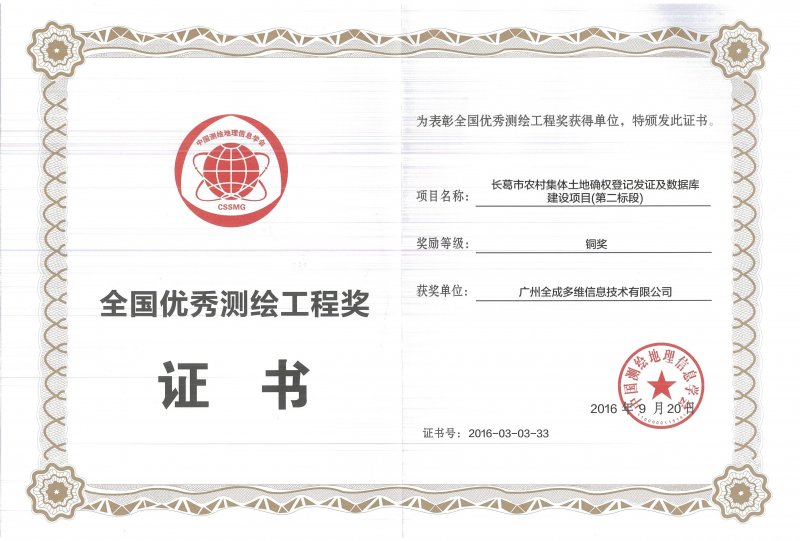 正规的澳门投注站