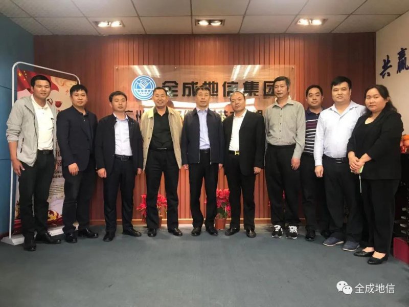 中化地质矿山总局河南地质局与正规的澳门投注站交流会