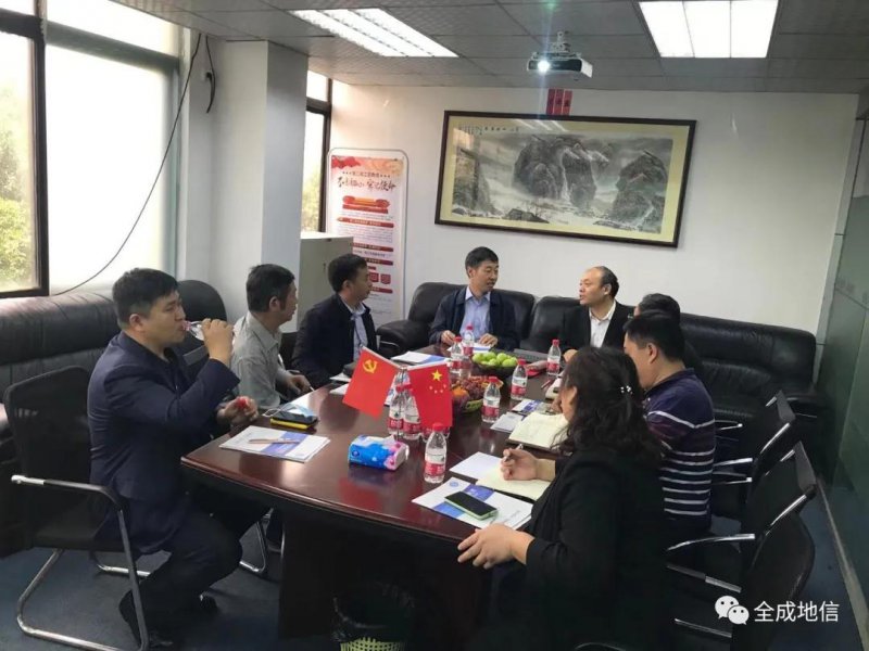 中化地质矿山总局河南地质局与正规的澳门投注站交流会