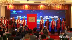 正规的澳门投注站双喜临门，与两所高校举办校企合作揭牌仪式