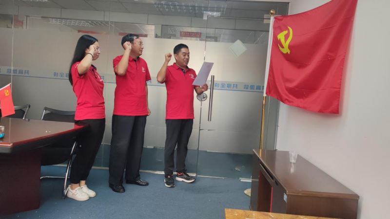 正规的澳门投注站庆祝建党100周年活动