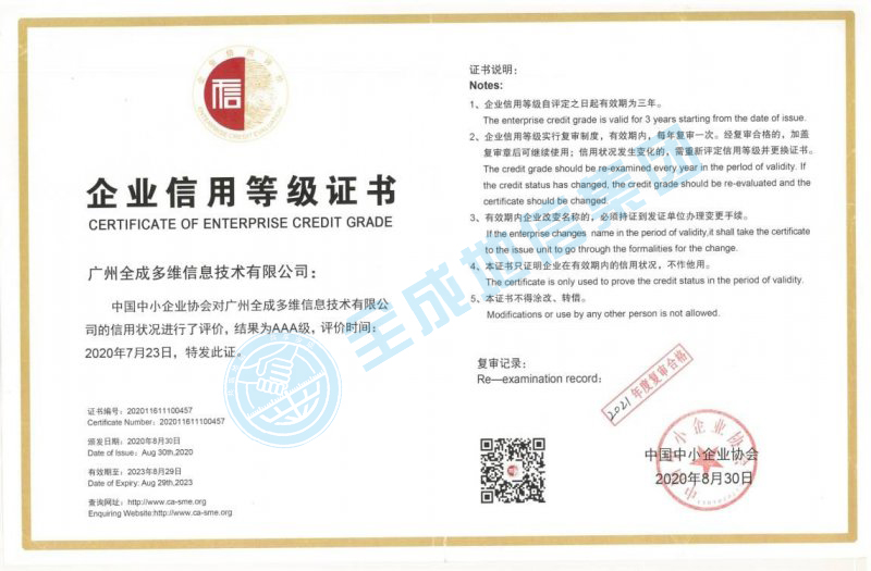正规的澳门投注站