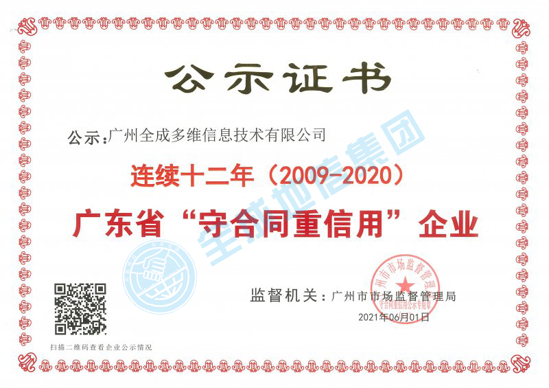 正规的澳门投注站