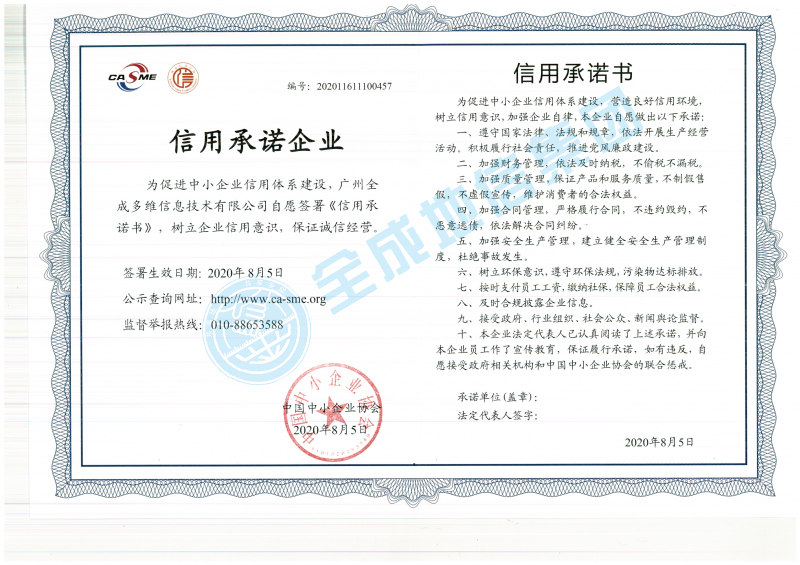 正规的澳门投注站