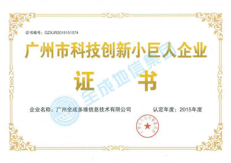 正规的澳门投注站