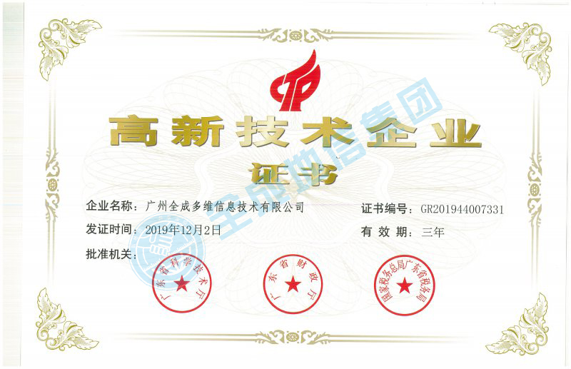 正规的澳门投注站