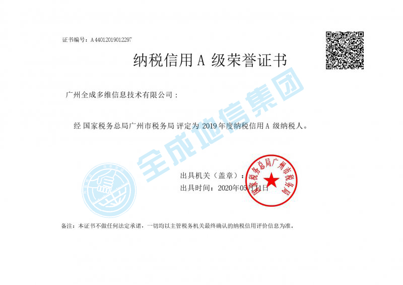 正规的澳门投注站