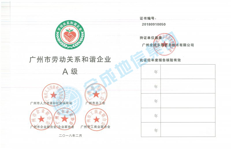 正规的澳门投注站
