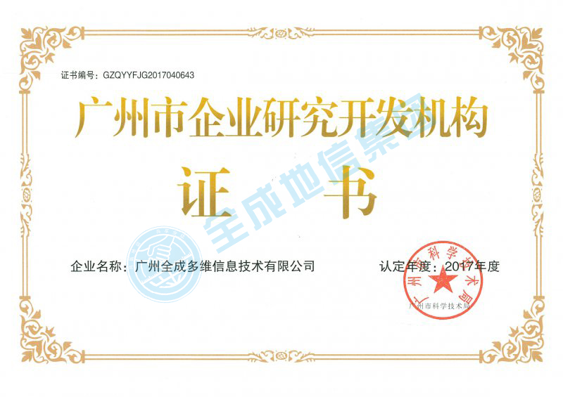 正规的澳门投注站