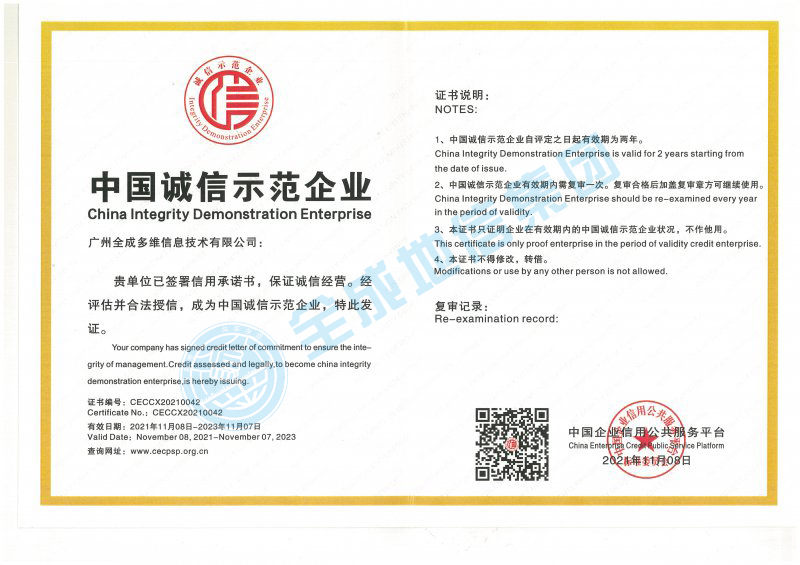 正规的澳门投注站
