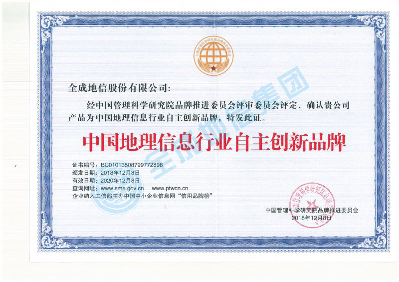 正规的澳门投注站