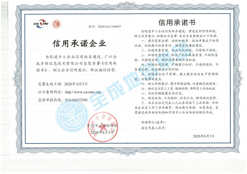 正规的澳门投注站