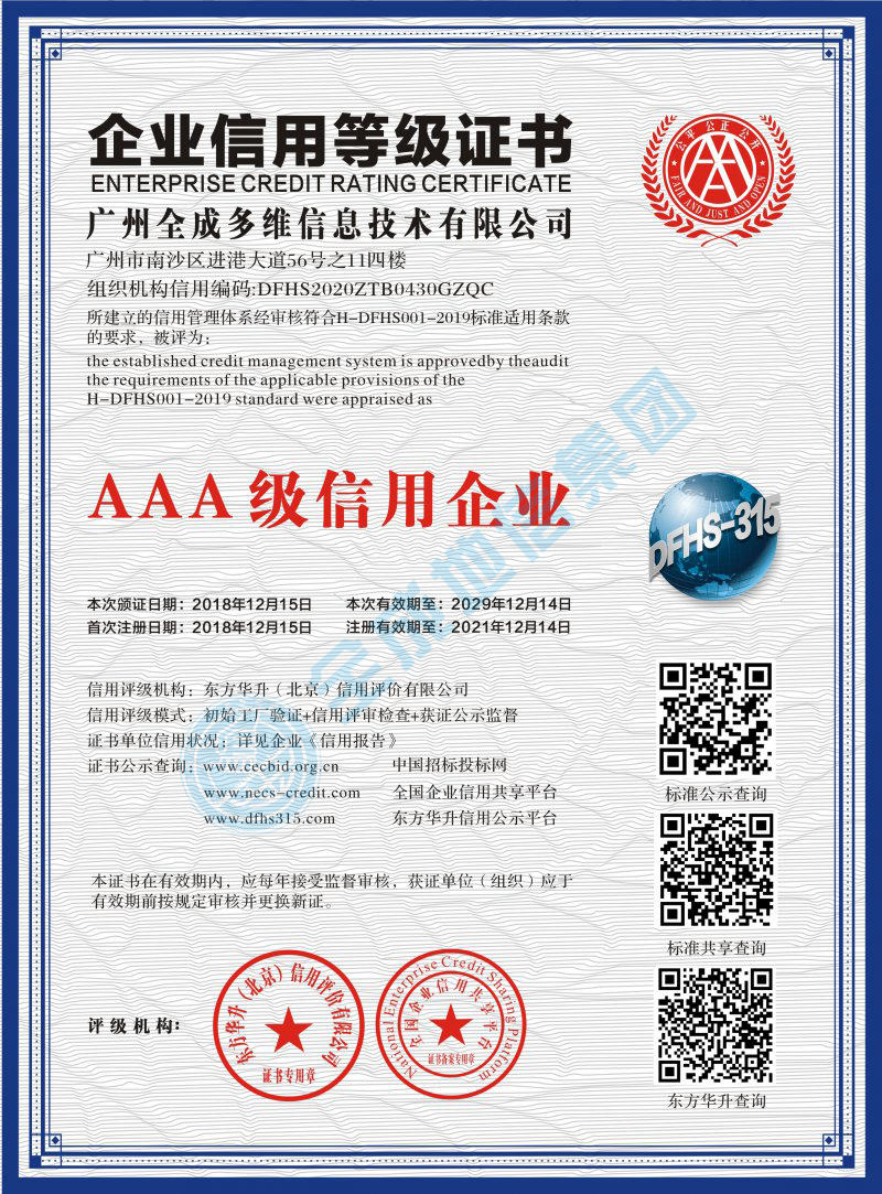 正规的澳门投注站