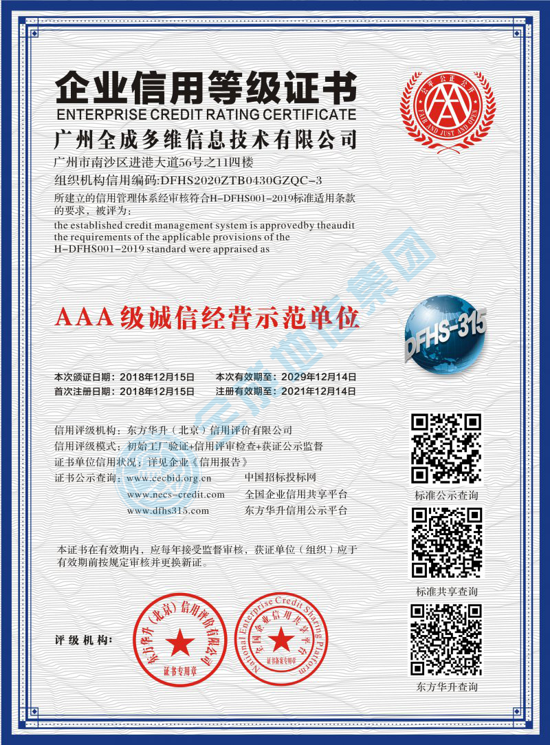 正规的澳门投注站