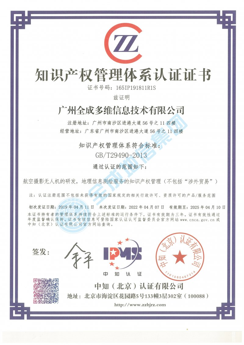 正规的澳门投注站