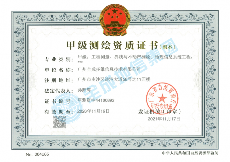 正规的澳门投注站